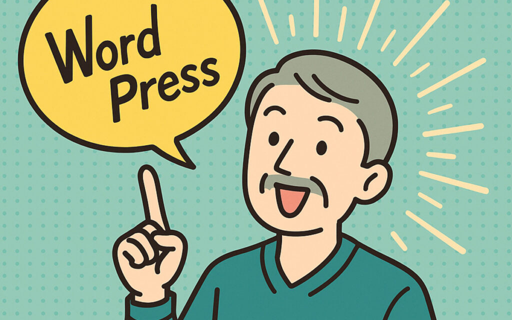 WordPressを思いついて笑顔になる60代男性のイラスト。ブログ開設やひらめきの瞬間を表すポジティブイラスト。